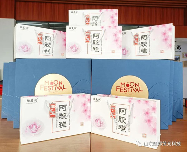 心系員工，情暖中秋|山東塑邦中秋福利發(fā)放ing……